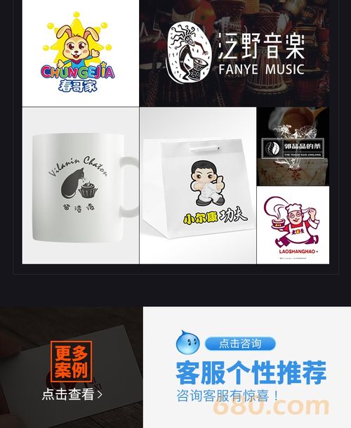 馬鞍山原創品牌設計 水也君如何用『卡通定制』點亮企業商標注冊新路徑？